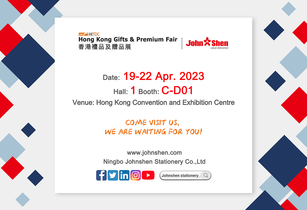 邀请函-香港展.jpg